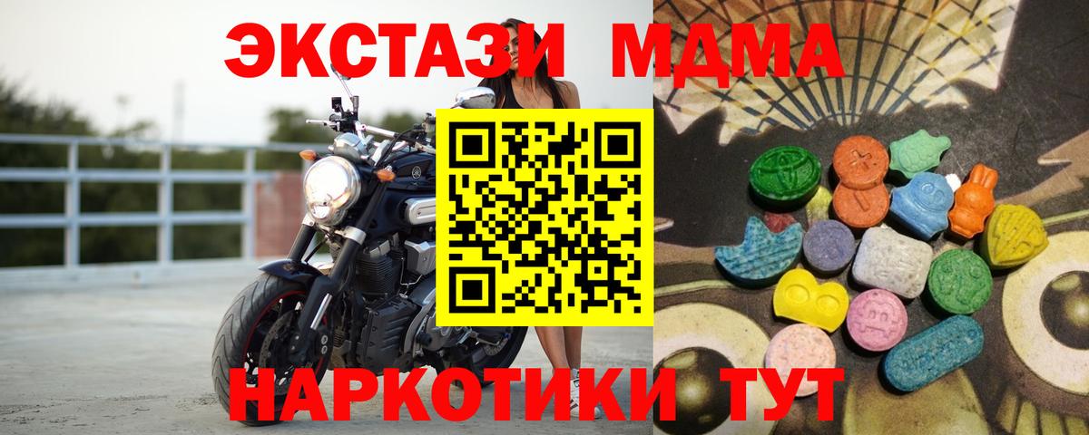 Ecstasy бентли  дарк нет состав  omg   Железноводск  Ecstasy  Вход с VPN 