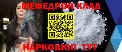 спиды Балаково