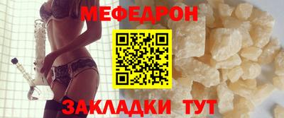 амф Балахна
