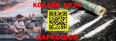 марихуана Балашиха