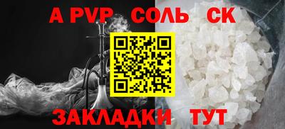 марихуана Балашиха