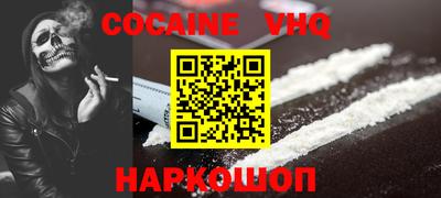 спиды Балаково