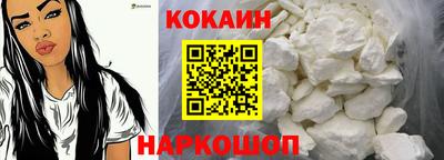спиды Балаково