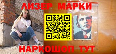 марихуана Балашиха