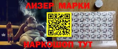 марихуана Балашиха