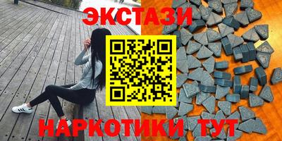 марихуана Балашиха