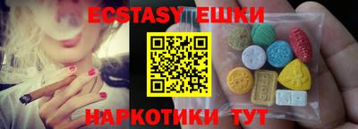 спиды Балаково