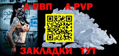 амф Балахна