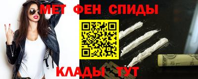 спиды Балаково