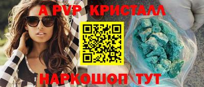 спиды Балаково
