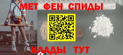 амф Балахна