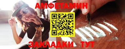 спиды Балаково