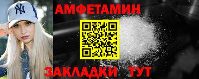 спиды Балаково