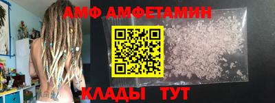 спиды Балаково