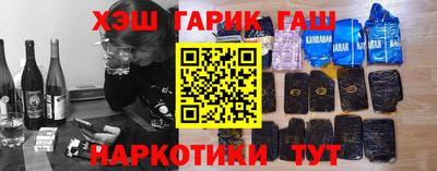 амф Балахна