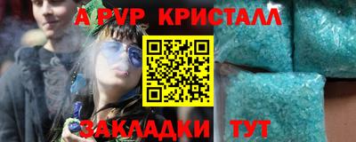 амф Балахна