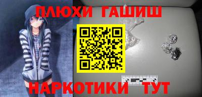 бутик Железноводск