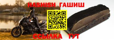 спиды Балаково