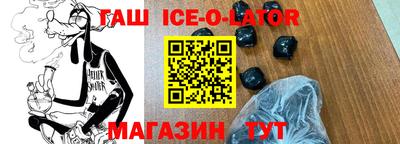 спиды Балаково