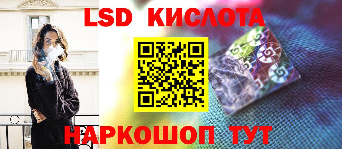 LSD-25 экстази ecstasy  LSD-25 экстази ecstasy  Вход с VPN  Железноводск 