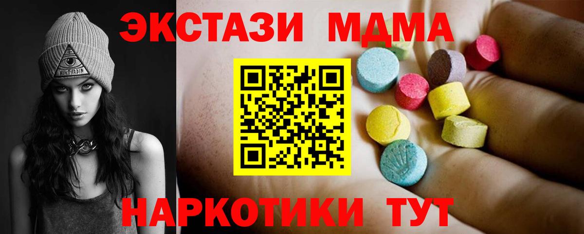 ГЕРОИН Железноводск