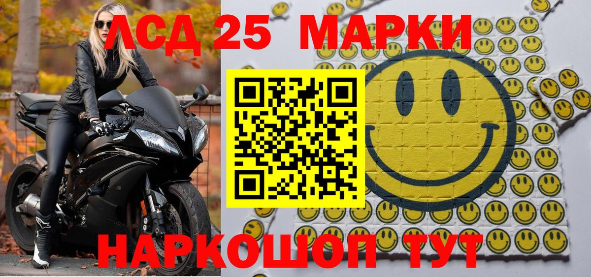 Марки NBOMe 1,5мг Железноводск