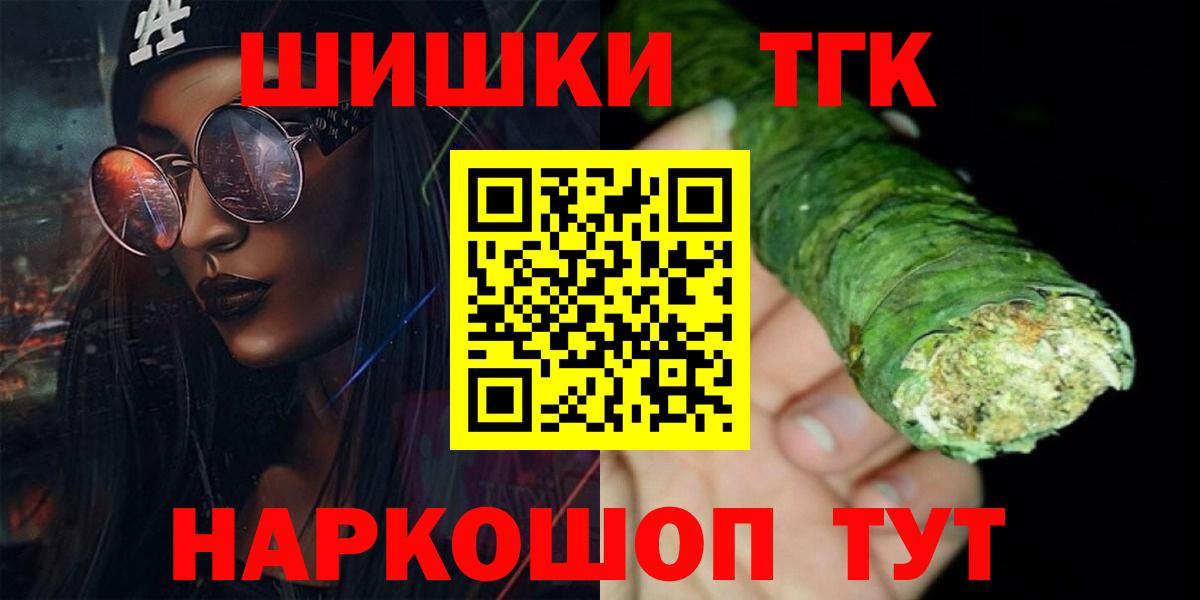 Шишки марихуана Amnesia  Канабис OG Kush  Бошки Шишки MAZAR  Железноводск  Вход с VPN 